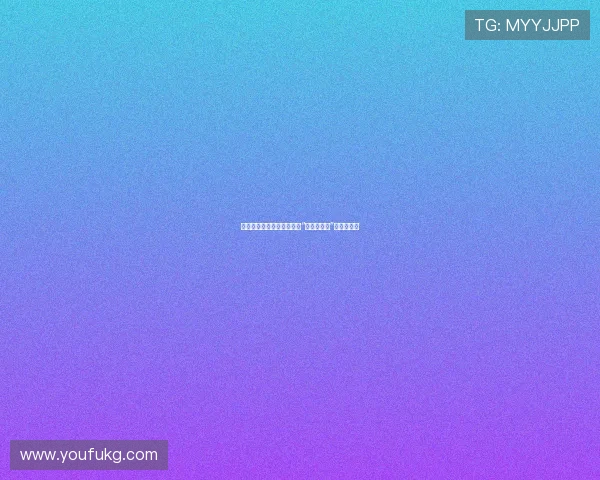 惊艳时光，倾倒众生：那个“风流小姨子”的传奇故事